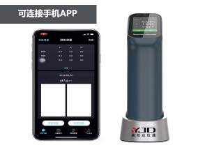 實(shí)驗(yàn)室色差儀可連接手機(jī)APP